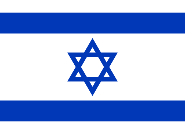 Israël Israel